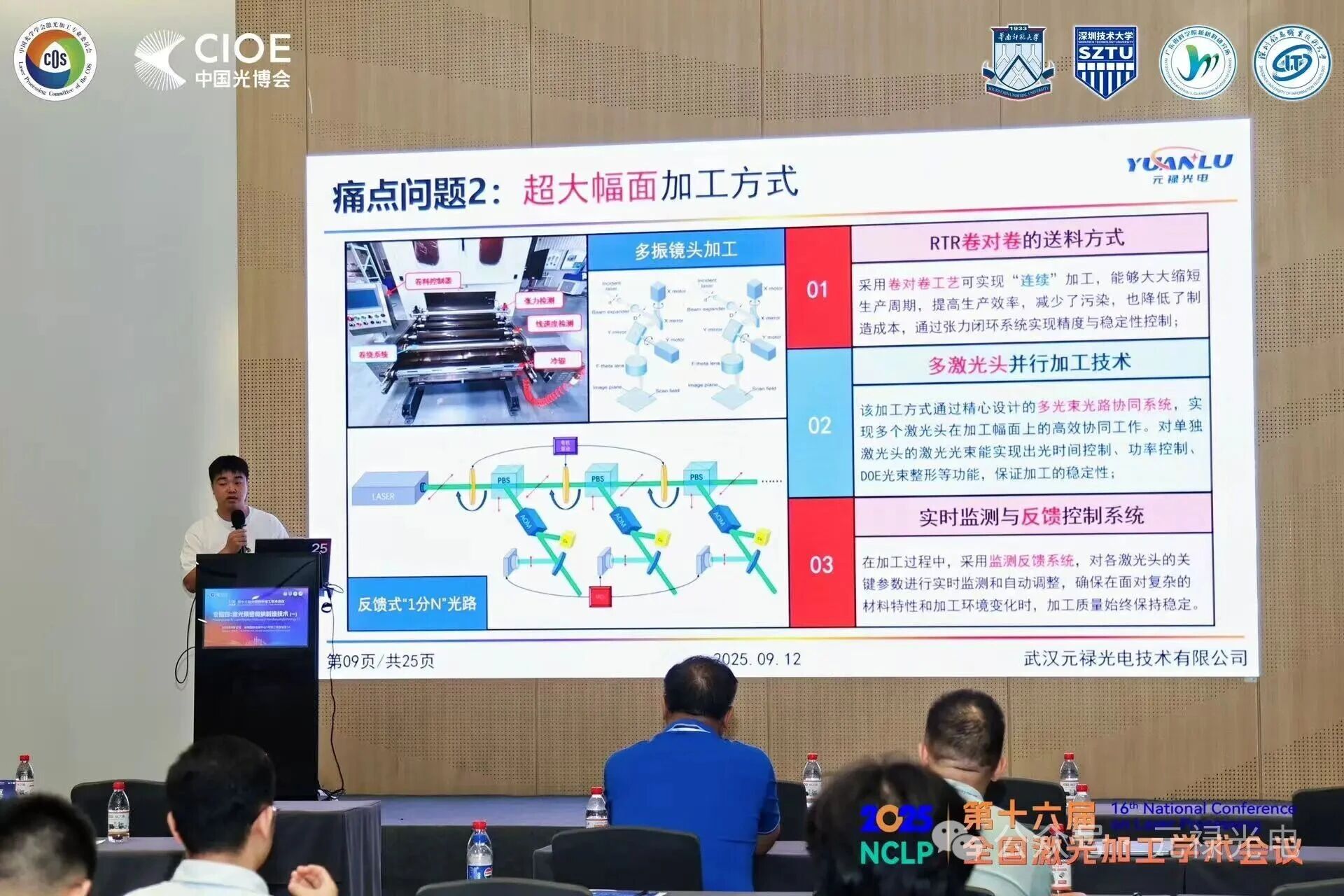 1758003434653436.jpg 微信圖片_2025-09-16_140219_278.jpg